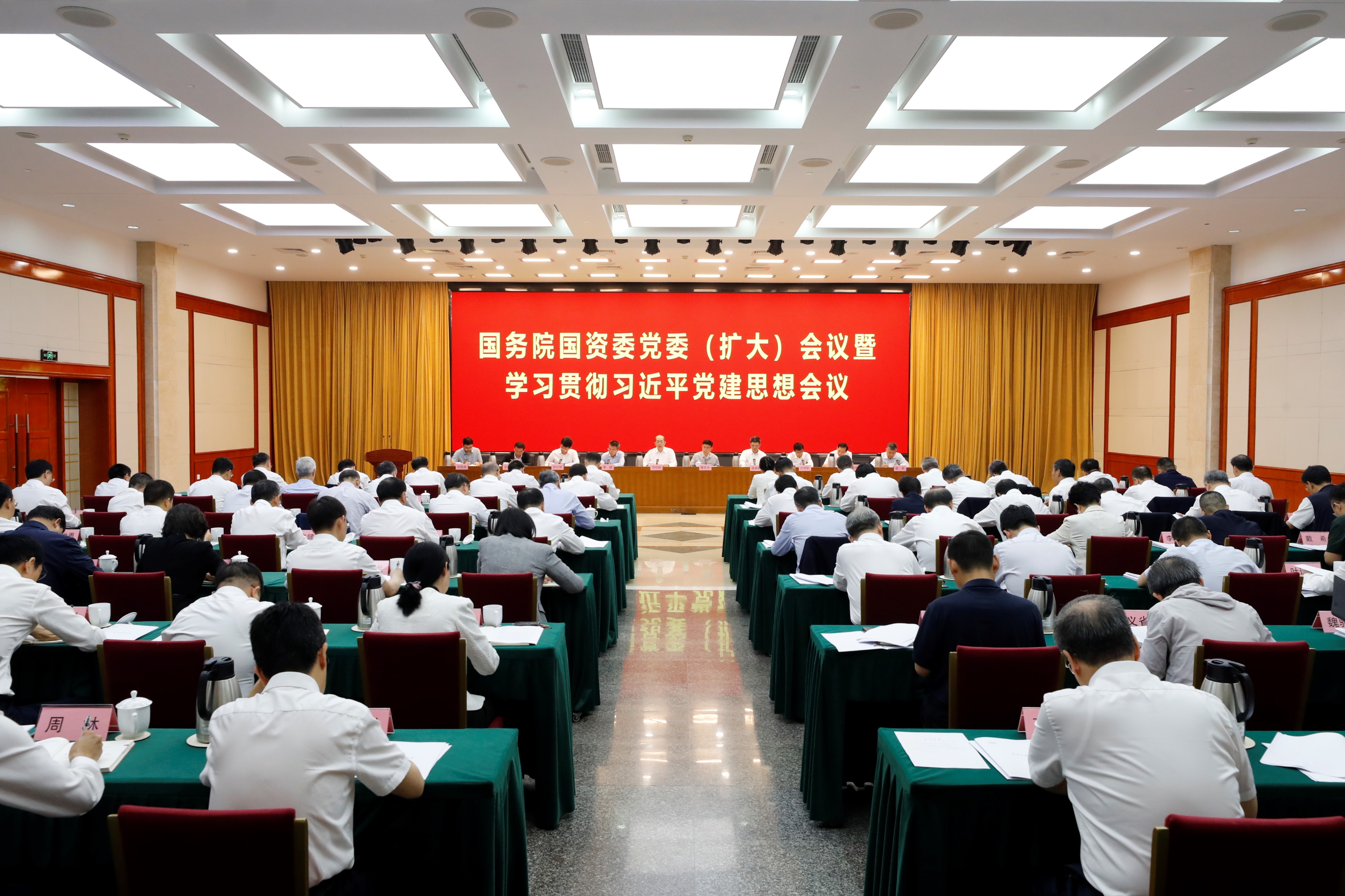 張玉卓、國資、央企、國資委、書記、主任、國企、企業改革